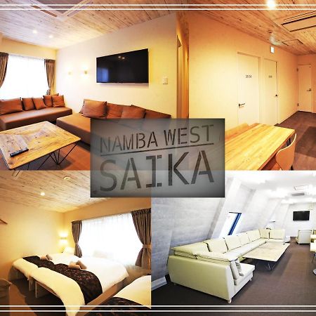 Namba West Saika Osaka Exterior foto